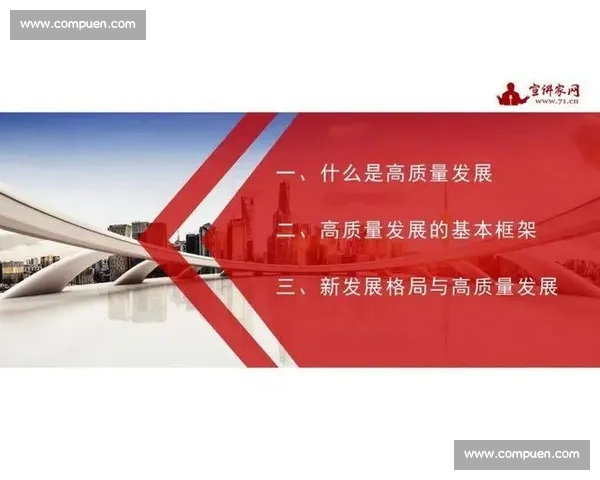 以积分制驱动组织治理与员工激励高质量发展新模式探索实践路径研究