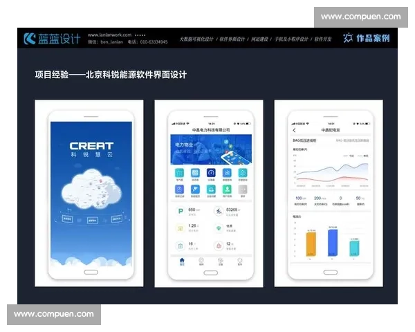 体育赛事计分系统创新机制与智能化发展研究应用实践与未来趋势探索