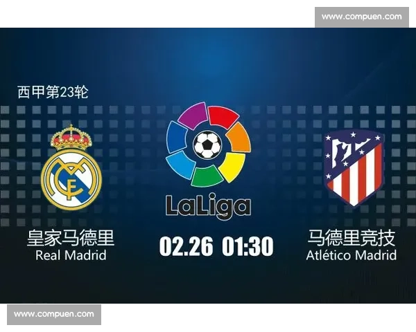 国家德比激战一触即发 皇马与巴萨巅峰对决全解析